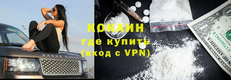 Cocaine Перу  закладки  Великий Новгород 