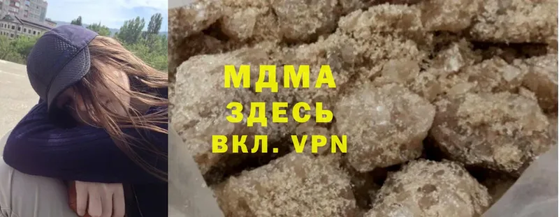 МДМА VHQ  shop наркотические препараты  Великий Новгород  mega ссылка 