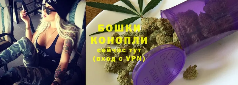 Бошки марихуана White Widow  hydra рабочий сайт  Великий Новгород 